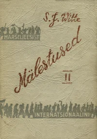 Mälestused
