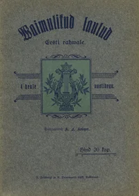 Waimulikud laulud Eesti rahvale
