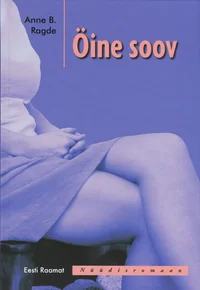 Öine soov