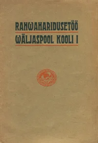 Rahwaharidusetöö wäljaspool kooli