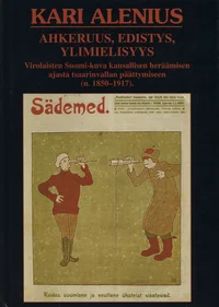 Ahkeruus, edistys, ylimielisyys