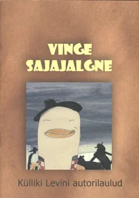 Vinge sajajalgne