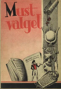 Must valgel