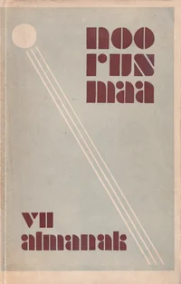 Noorusmaa