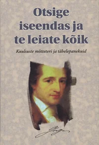 Otsige iseendas ja te leiate kõik