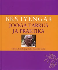 Jooga tarkus ja praktika