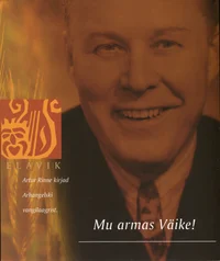 Mu armas Väike!