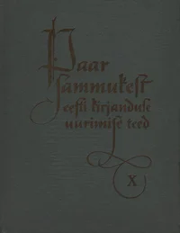 Paar sammukest eesti kirjanduse uurimise teed