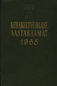 Kehakultuurlase aastaraamat 1968