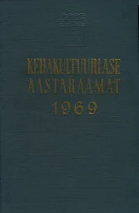 Kehakultuurlase aastaraamat 1969