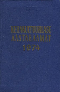 Kehakultuurlase aastaraamat 1974