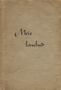 Meie laulud