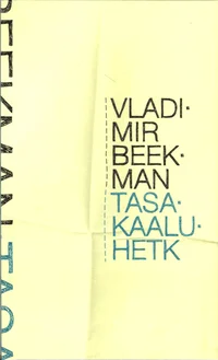 Tasakaaluhetk
