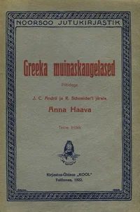 Greeka muinaskangelased