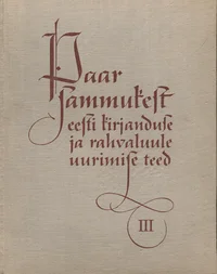 Paar sammukest eesti kirjanduse ja rahvaluule uurimise teed