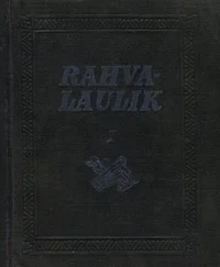 Rahvalaulik