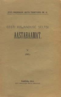 Eesti Kirjanduse Seltsi aastaraamat