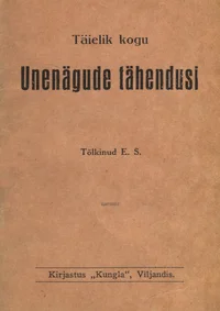 Unenägude tähendusi