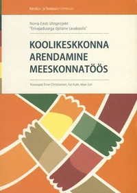 Koolikeskkonna arendamine meeskonnatöös. Развитие школьной среды с помощью командной работы