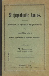 Kirjaseadmise õpetus