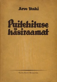 Puitehituse käsiraamat