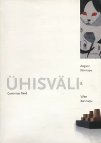 Ühisväli. Common field