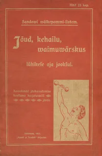 Jõud, kehailu, vaimuvärskus lühikese aja jooksul