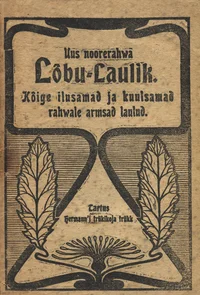 Uus Noore-rahwa lõbu laulik