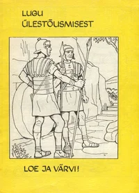 Lugu ülestõusmisest. Loe ja värvi P 1991