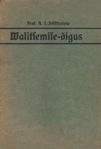 Walitsemise-õigus