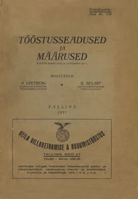 Tööstusseadused ja määrused