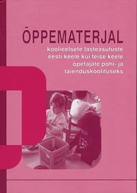 Õppematerjal koolieelsete lasteasutuste eesti keele kui teise keele õpetajate põhi- ja täienduskoolituseks