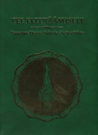 Tee ellujäämisele
