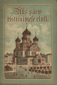 Üks päev ristiinimese elust