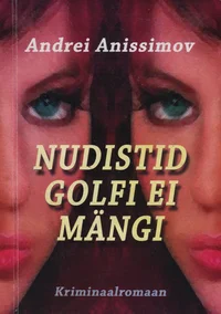 Nudistid golfi ei mängi