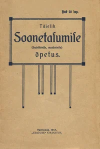 Täielik soonetasumise (ihutriikimise, masseerimise) õpetus