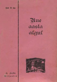Uue aasta algul