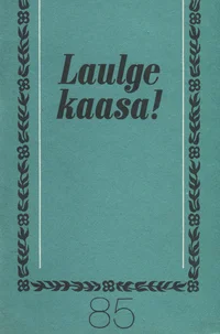 Laulge kaasa!