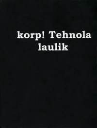 Korp! Tehnola laulik