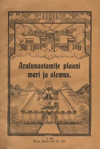Äralunastamise plaani wari ja olewus