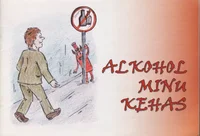 Alkohol minu kehas