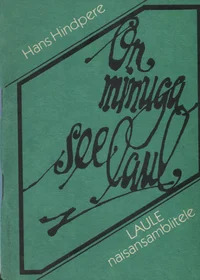 On minuga see laul