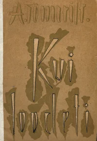 Kui loodeti ...