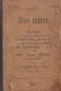 Uus tohter