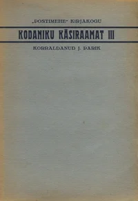 Kodaniku Käsiraamat
