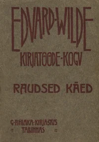 Raudsed käed