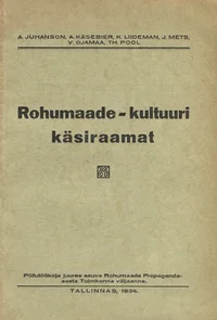 Rohumaade-kultuuri käsiraamat