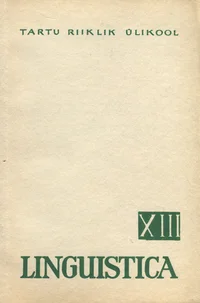 Uurimusi üld- ja rakenduslingvistika alalt. Исследования по общему и прикладному языкознанию. Linguistica XIII