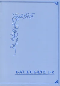 Laululäte 1-2