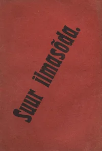 Suur ilmasõda 1914-1915